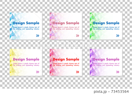 300×250正方形バナーセット 300×250正方形バナーセット 73453564