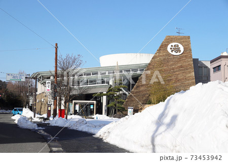あわら温泉 積雪の総湯(福井県 あわら市 芦原温泉) あわら温泉 積雪の総湯(福井県 あわら市 芦原温泉) 73453942
