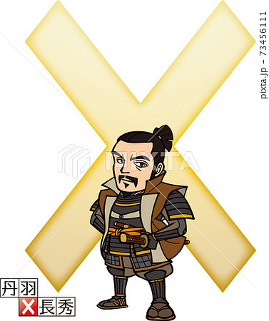 堂々とした織田五大将の丹羽秀長【3頭身・家紋】 堂々とした織田五大将の丹羽秀長【3頭身・家紋】 73456111