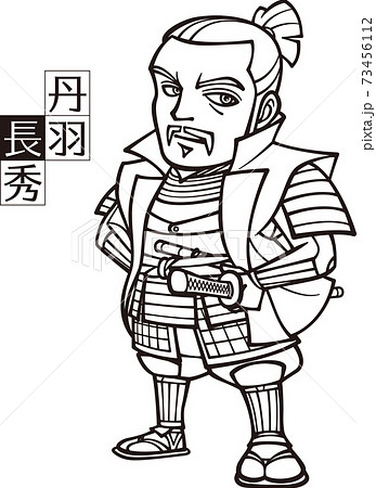 堂々とした織田五大将の丹羽秀長【3頭身・白黒】 73456112