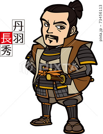 堂々とした織田五大将の丹羽秀長【3頭身】 堂々とした織田五大将の丹羽秀長【3頭身】 73456113
