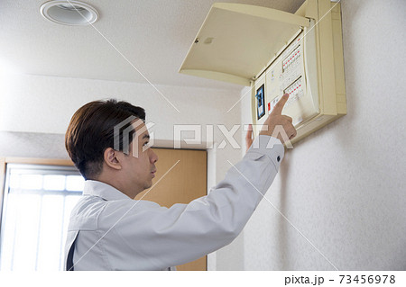 管理人　ブレーカーのチェック 73456978