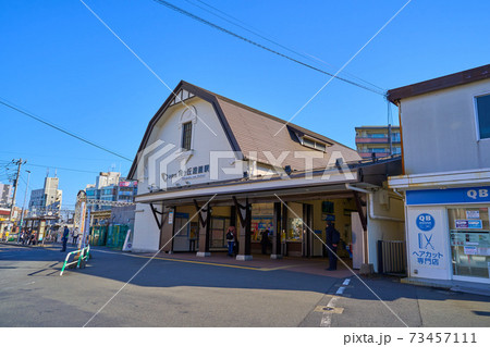 川崎市多摩区向ヶ丘遊園駅 北口 川崎市多摩区向ヶ丘遊園駅 北口 73457111