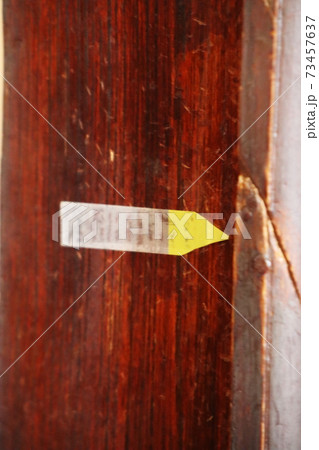 三島事件刀傷 73457637