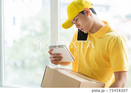 Delivery man 73458307