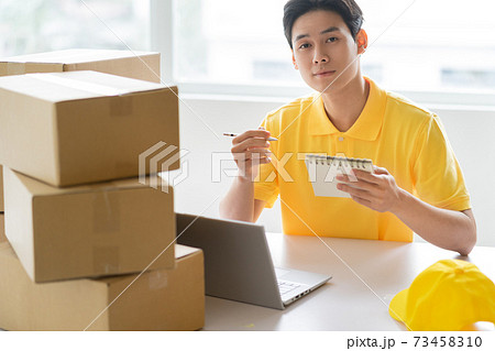 Delivery man Delivery man 73458310