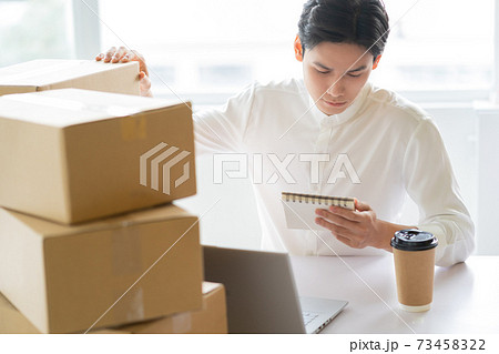 Businessman working Businessman working 73458322