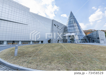 愛媛県新居浜市　愛媛県総合科学博物館 73458529