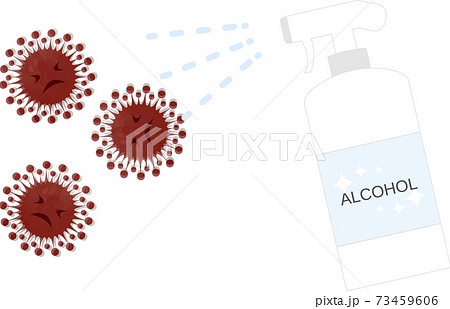 ウィルス撃退　イメージ 73459606