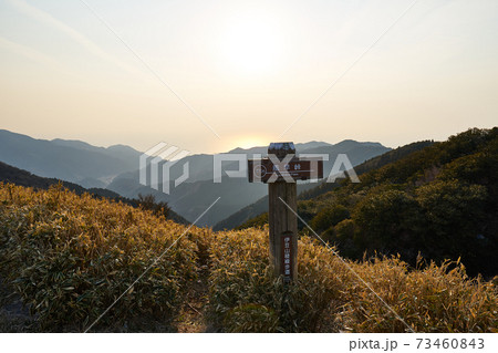 静岡県 伊豆半島 風早峠の夕日 静岡県 伊豆半島 風早峠の夕日 73460843