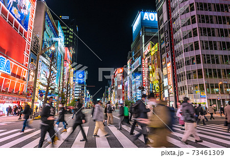 日本の東京都市景観　緊急事態宣言下。人出は減らない東京・秋葉原＝2021年1月14日 73461309