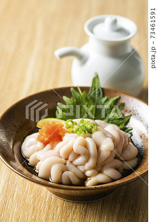 北海道産　真たちポン酢 73461591