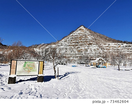 五天山（北海道札幌市西区） 73462604