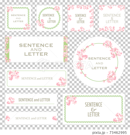 盛開的華麗櫻花矢量插圖框架集 73462995