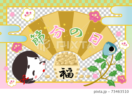 節分イラスト　おたふく　豆まき 73463510