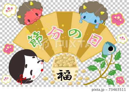 節分イラスト　おたふく　赤鬼青鬼　白背景2 73463511