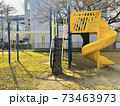 公園の滑り台 73463973