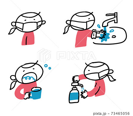 感染予防 マスク 手洗い うがい 消毒のイラスト素材