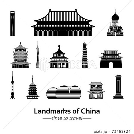 China Landmarks--Bundle China Landmarks--Bundle 73465324