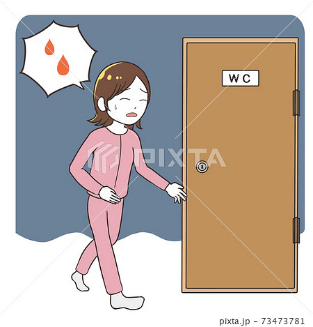 急いでトイレに行く 生理 夜中 女性 急いでトイレに行く 生理 夜中 女性 73473781