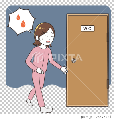 急いでトイレに行く 生理 夜中 女性 急いでトイレに行く 生理 夜中 女性 73473781