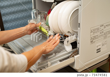 有ると便利節水にもなる食洗機 73474581