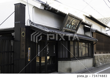 岡崎市の八丁味噌の老舗 岡崎市の八丁味噌の老舗 73474883