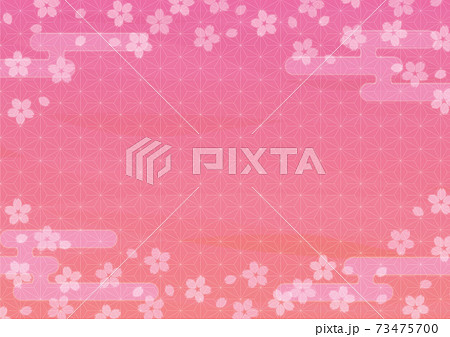 ピンク色の桜背景イラスト 横向きのイラスト素材