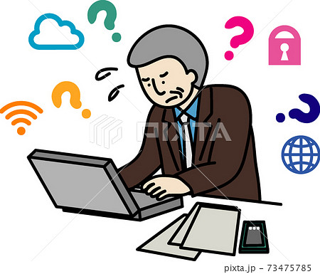 ネットワークやクラウドなどがわからないIT弱者イラスト ネットワークやクラウドなどがわからないIT弱者イラスト 73475785