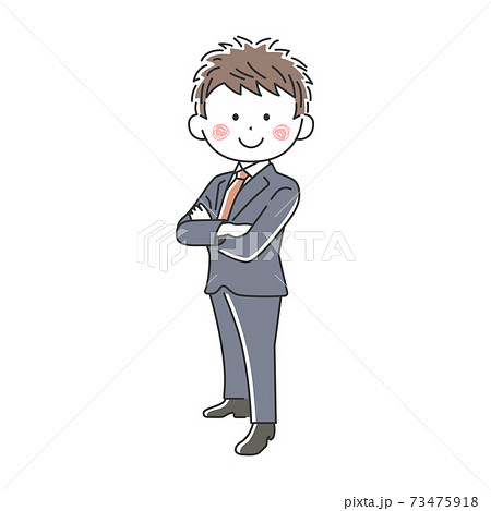 腕組みをする笑顔のビジネスマンのイラストのイラスト素材