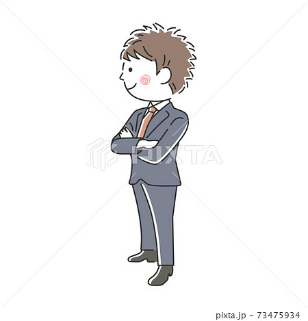腕組みをする笑顔のビジネスマンのイラストのイラスト素材