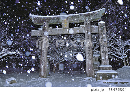 筑紫神社「鳥居」と雪景色 73476394