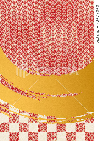 イラスト素材　背景　和風　和柄　筆　書道　イメージ　青海波文様　背景テクスチャ 73477040