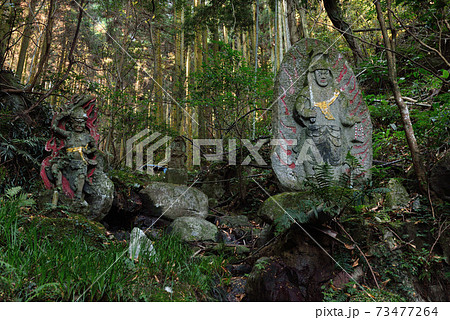基山登山「不見ヶ瀧不動尊」 73477264