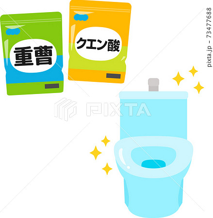 重曹とクエン酸と清潔なトイレ トイレ掃除のイラスト素材