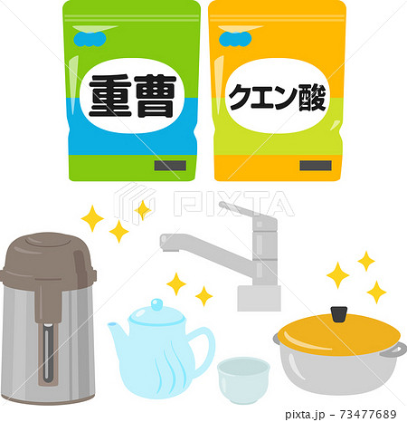 重曹とクエン酸とキッチン用品、台所掃除 重曹とクエン酸とキッチン用品、台所掃除 73477689