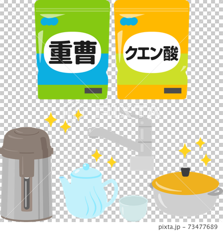 重曹とクエン酸とキッチン用品、台所掃除 重曹とクエン酸とキッチン用品、台所掃除 73477689