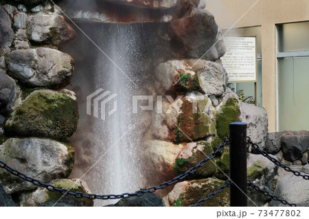 龍巻地獄 龍巻地獄 73477802