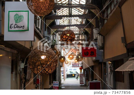 竹瓦小路 73477856