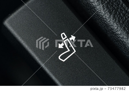 Сar seat position control handle close up 73477982