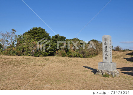 基山登山「基山山頂・基肄城跡」 73478014