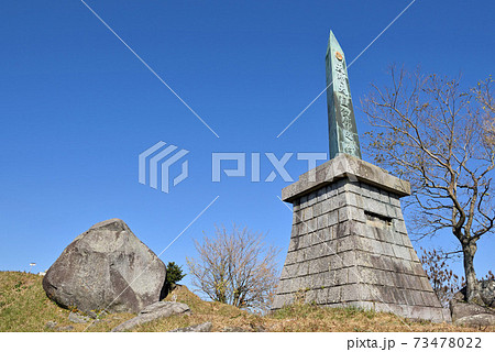 基山登山「霊霊石と天智天皇欽仰之碑」 73478022