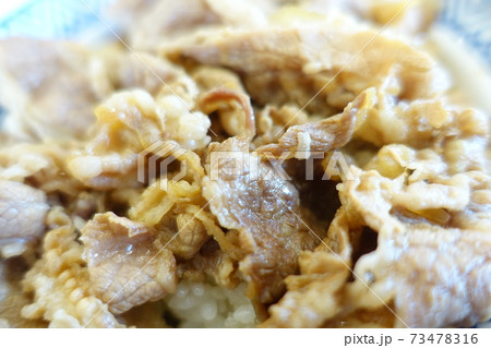 牛皿 牛丼屋 牛皿 牛丼屋 73478316