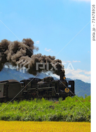 山口線のSL 山口線のSL 73478916