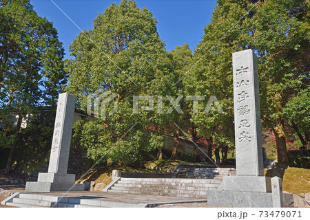 瀧光徳寺「山門」 73479071