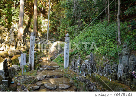 瀧光徳寺「瀧場」 瀧光徳寺「瀧場」 73479532