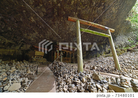 天岩戸神社の天安河原 73480101