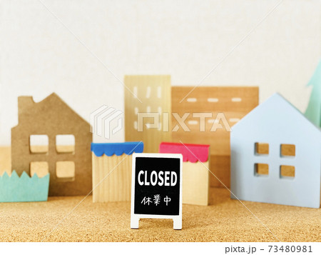 たくさんの店小物の前に休業看板1つ 73480981