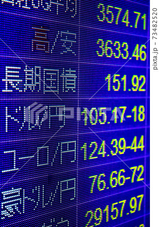 株価ボード【経済イメージ】 株価ボード【経済イメージ】 73482520