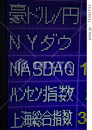 株価ボード【経済イメージ】 73482532